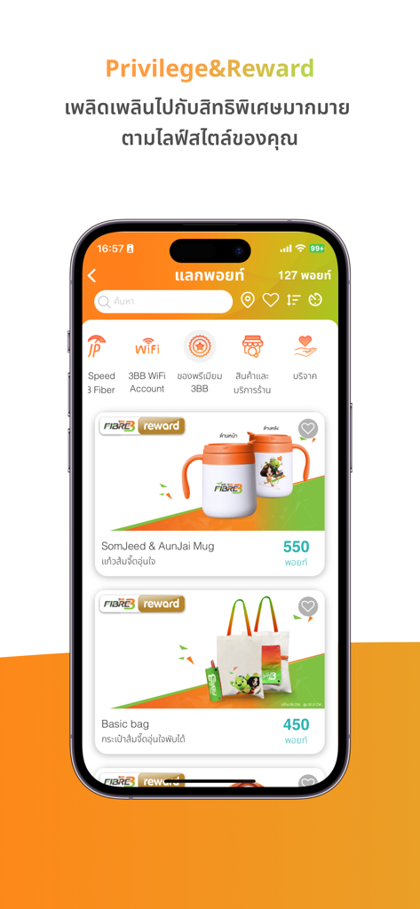 3BB Member app screen displaying loyalty reward points and redeemable items like custom mugs and tote bags
