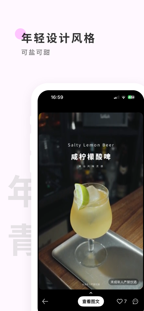 Smartphone mostrando una receta de Salty Lemon Beer en un estilo de diseño juvenil
