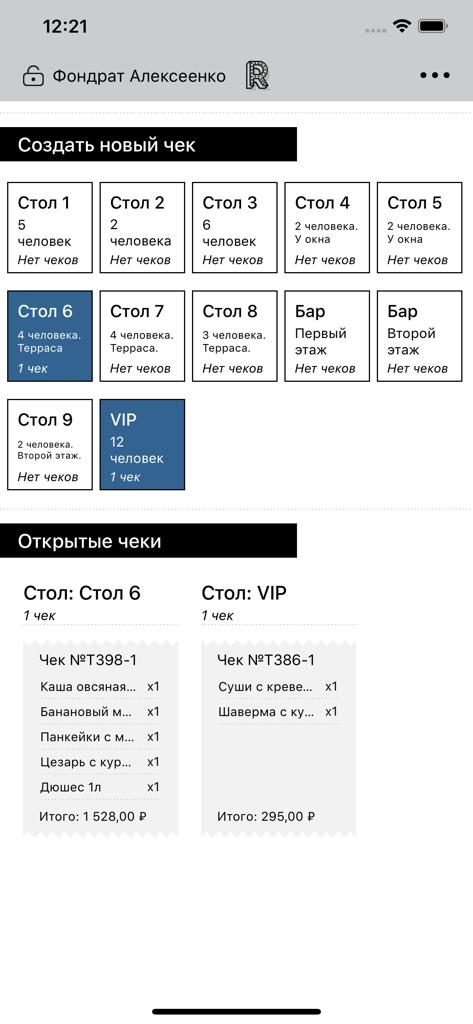 Restik POS app interface showing a restaurant table layout and itemized open guest checks