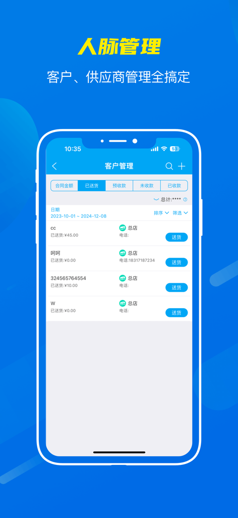 Mobile Oberfläche der BIZGO App zur Verwaltung von Kundenbeziehungen und zur Verfolgung von Lieferungen.