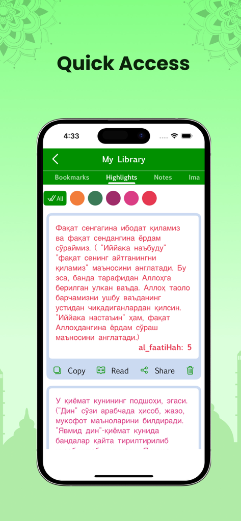 A mobile screen showing the My Library section of the Uzbek Quran app with highlighted verses in Uzbek