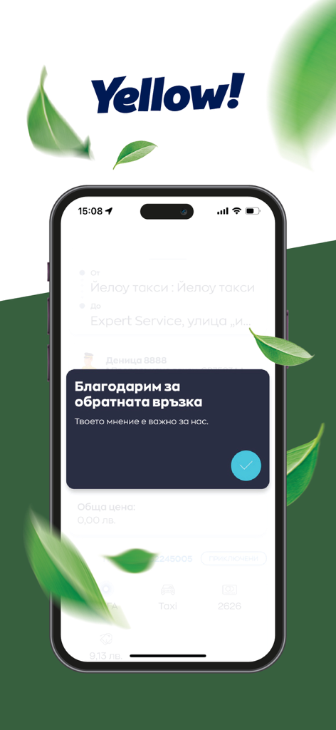 Yellow! - Yellow taxi mobile app feedback confirmation screen on a smartphone