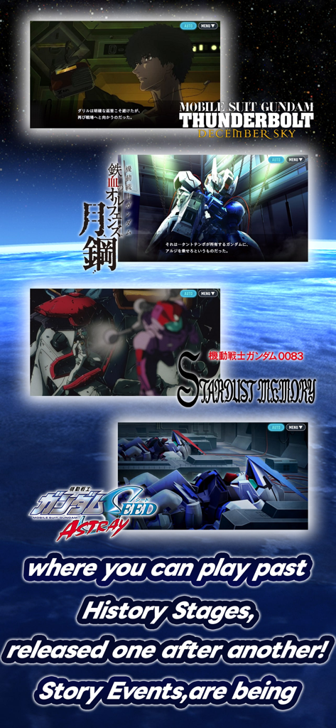 Screenshot che mostrano eventi della storia da varie serie Gundam tra cui Thunderbolt e Stardust Memory in SD Gundam G Generation ETERNAL.