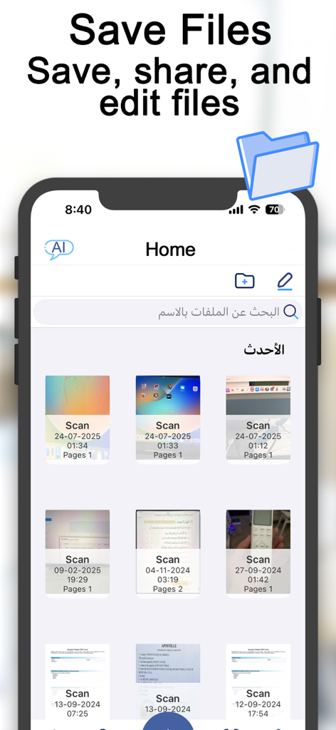 Scanner Translator ترجمه مترجم - Pantalla de inicio de la aplicación Traductor Escáner mostrando una cuadrícula de documentos guardados y funciones de gestión de archivos