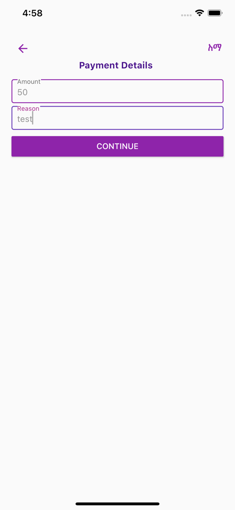 Bildschirm mit Zahlungsdetails der CBE Mobile Banking App, der Felder für Betrag und Grund anzeigt