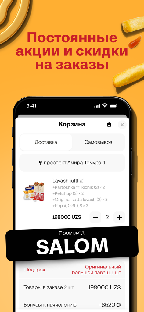 Oqtepa Lavash - Oqtepa Lavash app cart screen showing a food order and a SALOM promo code for discounts