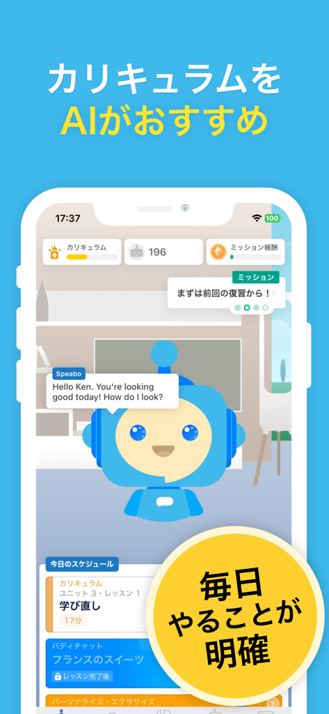 SpeakBuddy app interface displaying an AI assistant and a daily English conversation curriculum.