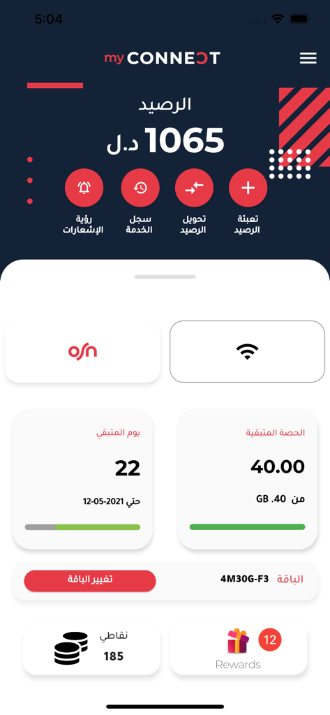Panel de control de la aplicación myConnect que muestra el saldo y el uso de datos