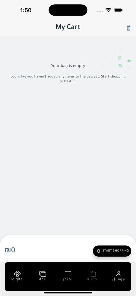 idigital-ps - 쇼핑 시작 프롬프트가 있는 idigital-ps 모바일 앱의 빈 장바구니 화면.