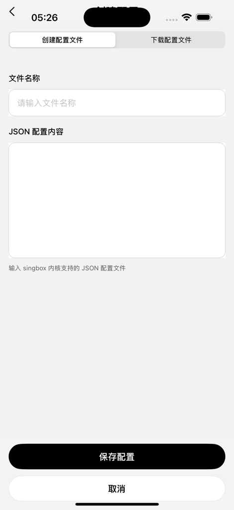 MaoMaoYun - Interfaccia per l'inserimento manuale della configurazione JSON nell'app MaoMaoYun