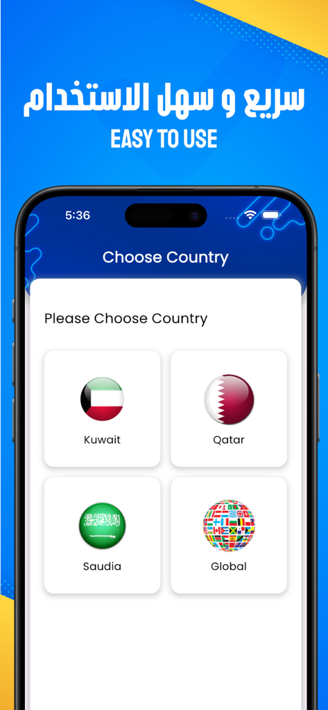Zain Tawseel app country selection screen showing options for Kuwait Qatar Saudia and Global with an easy to use interface