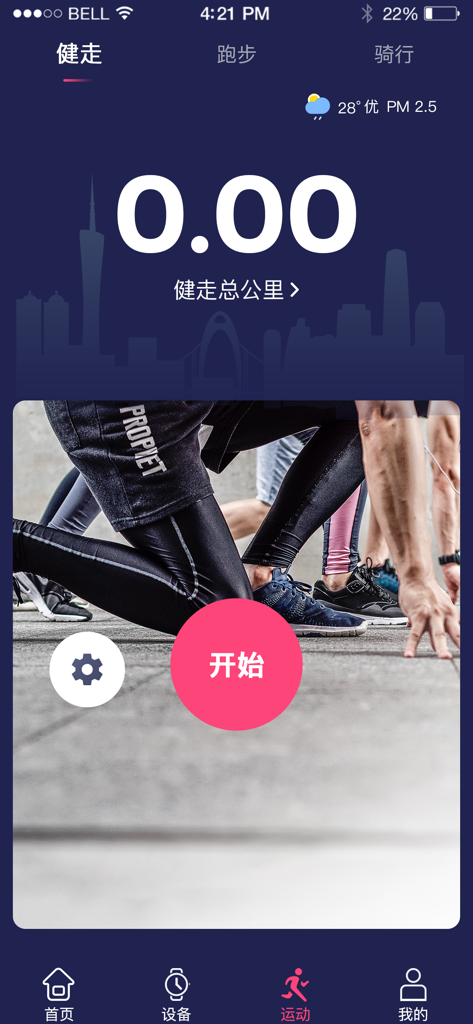 Interface do aplicativo HiWatchPro mostrando zero milhas rastreadas e um grande botão rosa "iniciar" para um treino de caminhada