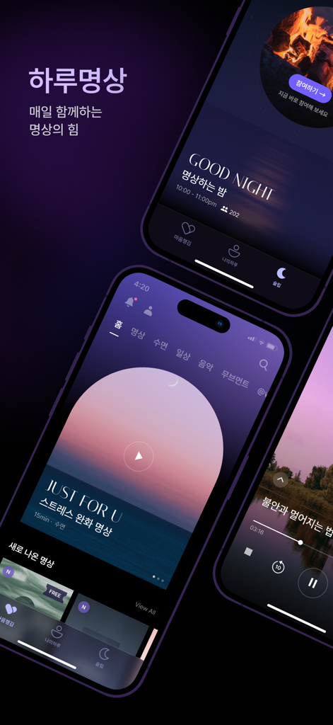 Haru Meditations - Haru Meditations mobile app screenshots showing mindfulness and sleep programs.