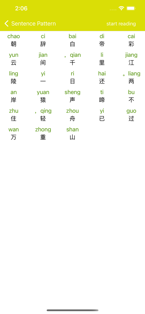 Ein Bildschirm, der chinesische Zeichen mit Pinyin-Aussprachehilfen zeigt, die über jedem Zeichen in einem Rasterlayout angezeigt werden.