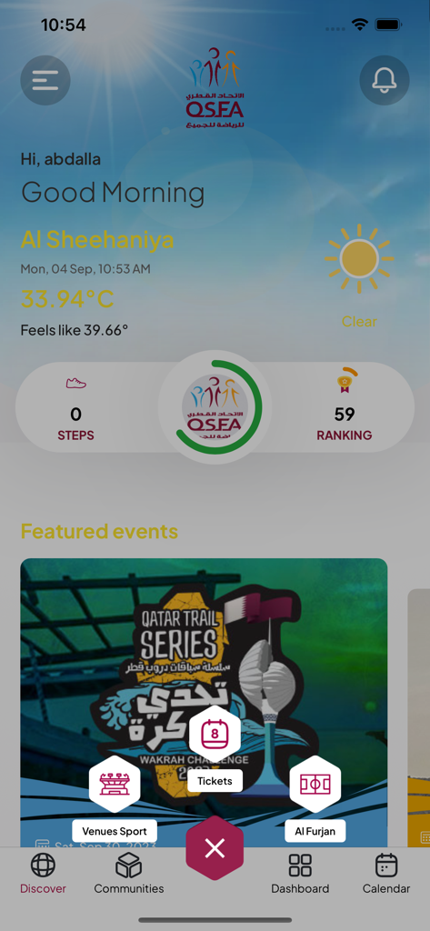 QSFA - QSFAアプリのダッシュボード。ユーザーのフィットネス歩数ランキングとカタールの注目のスポーツイベントが表示されます。