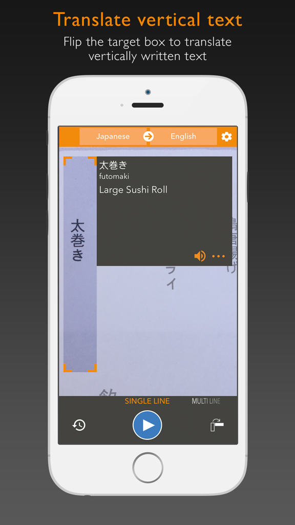 Waygo - Chinese, Japanese, and Korean Translator - Captura de pantalla de la aplicación Waygo mostrando la traducción de texto japonés vertical al inglés para un artículo de menú de rollo de sushi