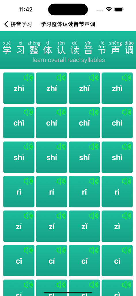 Pinyin-Learning Chinese Pinyin - A grid of Chinese Pinyin syllables with tone marks and audio icons for pronunciation practice.