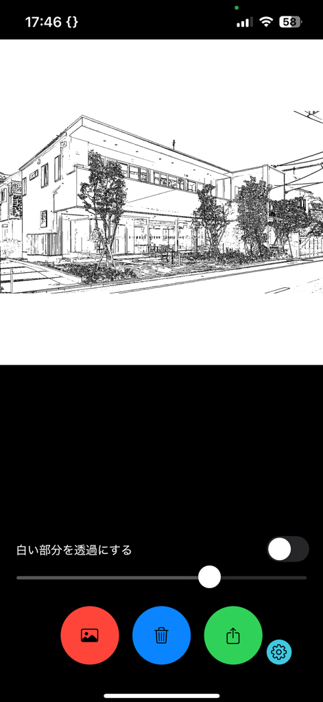 A building photo converted into a manga line drawing using the EdgeDetectionCamera app with adjustment sliders and export options.