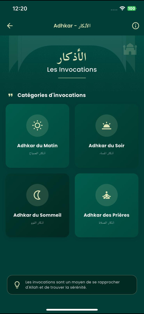 Interface of the Noor app showing different categories of Islamic invocations including morning evening sleep and prayer adhkar