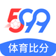 599体育-足球篮球直播预测平台