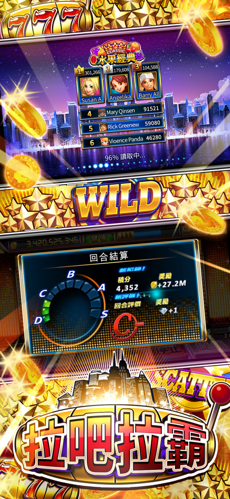 拉吧拉霸 - Leaderboard and round summary screen for Labar Slots game showing player rankings and coin rewards.