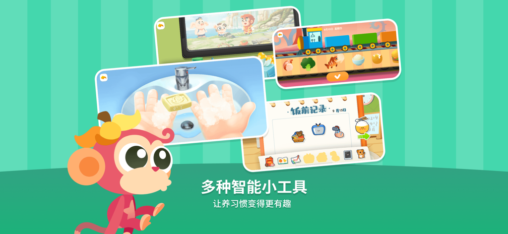 Oberfläche der Wukong Good Habits App, die Bildungswerkzeuge zum Lehren von Routinen und gesunden Gewohnheiten für Kinder zeigt