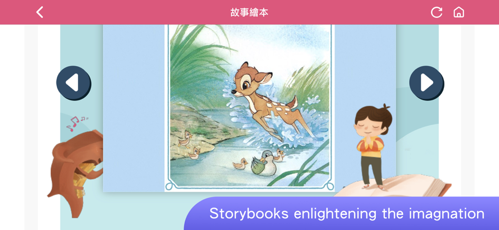 TutorABC Junior - A digital storybook interface in the TutorABC Junior app featuring an animated deer jumping over water