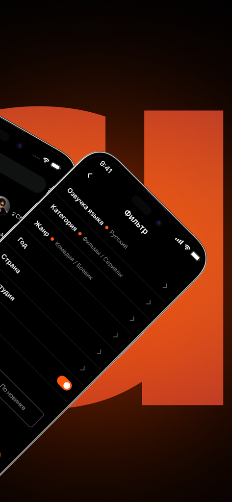 SPlay - SPlay app screen showing movie filters for language genre and category