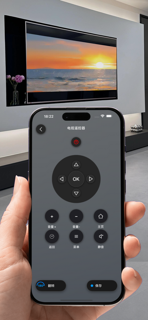 A hand holding an iPhone displaying a digital television remote control app interface.