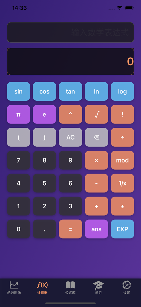 Interface of the scientific calculator within the Digital Statistics app showing mathematical functions and a numeric keypad