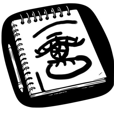 a blank sketch pad