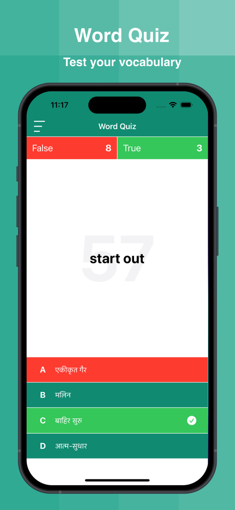 Nepali Dictionary Offline - A screen from the Nepali Dictionary Offline app showing a word quiz where users test their vocabulary with multiple choice questions.