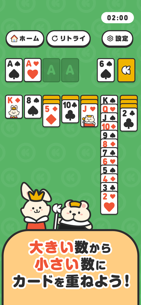 Mobile gameplay screen of Kurashiru Solitaire with cute animal characters.