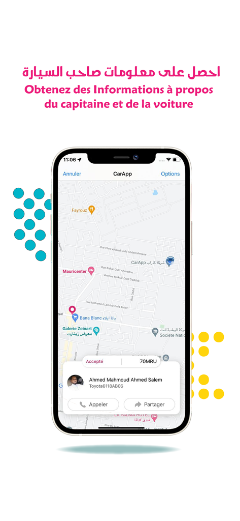 CarApp Passenger - CarApp Passenger interface showing a map and driver details like name and car model.