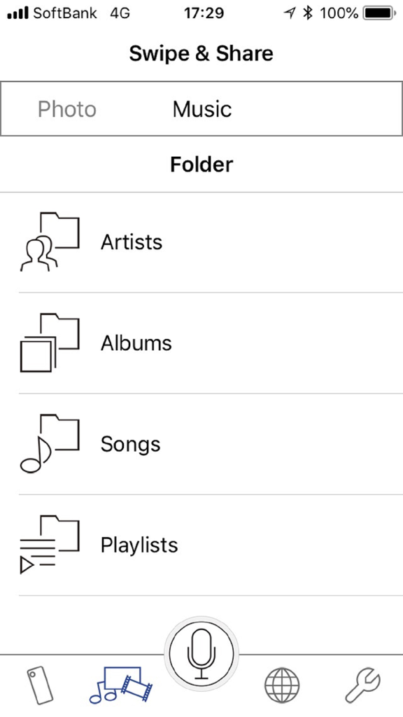 Panasonic TV Remote 3 - Panasonic TV Remote 3 Swipe and Share music selection menu with artist and album folders