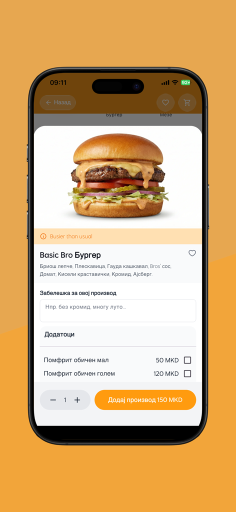 Kart MK - Kart MK mobile app interface showing a burger order screen with ingredients and price in Macedonian