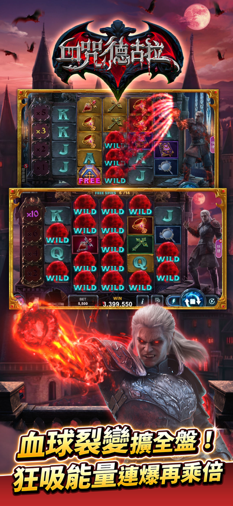 Une interface de jeu de machine à sous sur le thème de Dracula, mettant en scène un personnage de vampire et des symboles Wild en forme d'orbe rouge.