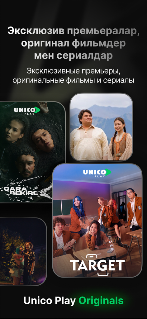 Unico Play: кино, сериалы, ТВ - Interfaccia dell'app mobile Unico Play con anteprime di film e serie originali in kazako e russo