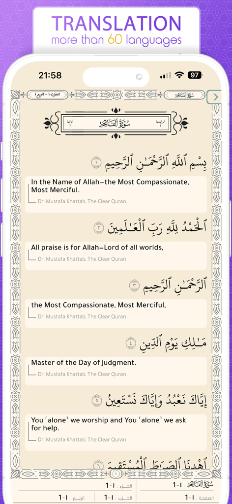 Interface do aplicativo Alcorão mostrando versículos em árabe com tradução em inglês