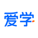 爱学-助力学习成长的个性化定制AI导师