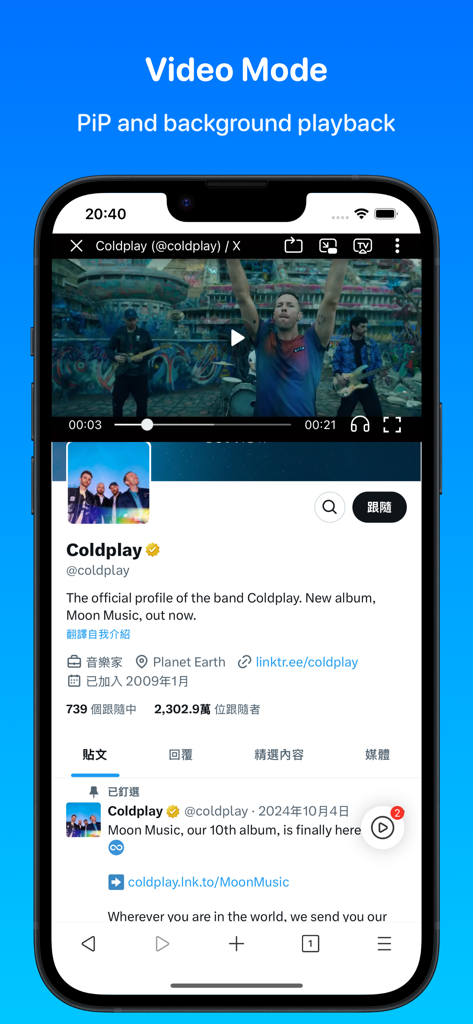Focus - Userscripts & Player - Focus browser video mode featuring picture-in-picture and background playback on an iPhone
