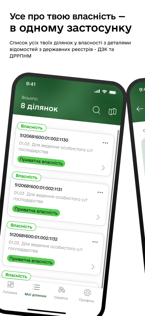 Mobile app screen showing a list of land plots with cadastral data