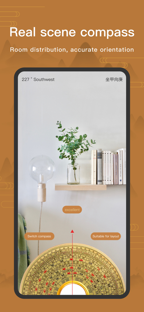 Real scene compass interface showing a traditional Chinese Luo Pan overlaying a camera view of a room for orientation analysis.