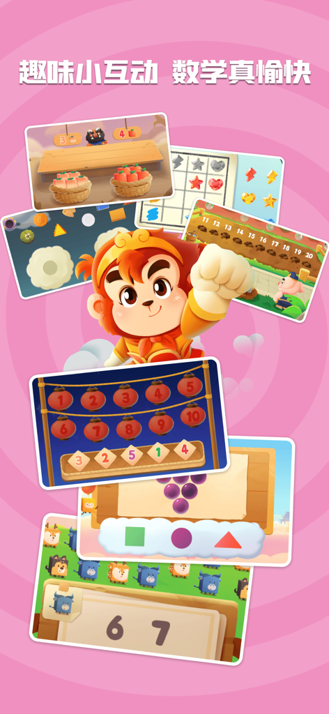 Interaktive Mathe-Lernaktivitäten für Kinder mit dem Charakter des Affenkönigs.