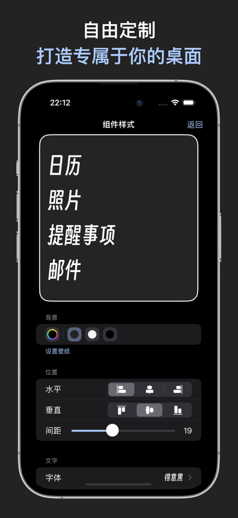 Minimalist launcher app screen for customizing text widgets alignment and style