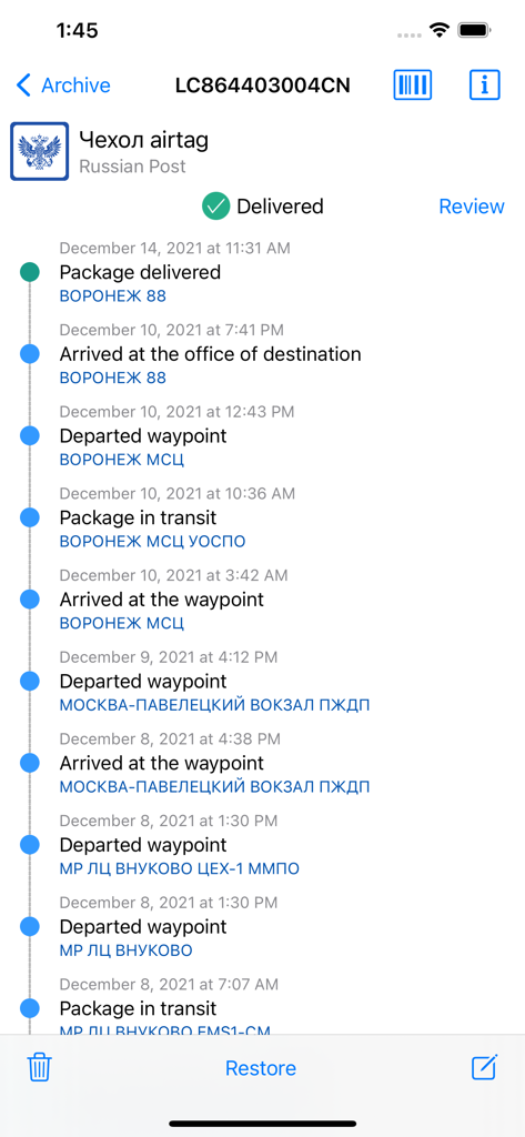Detailed tracking timeline and delivery status of a parcel in the GdePosylka app.