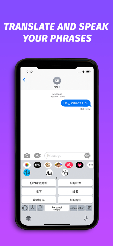 Phraseboard Keyboard - A smartphone screen showing the Phraseboard Keyboard translation feature with quick-reply phrases in Chinese.