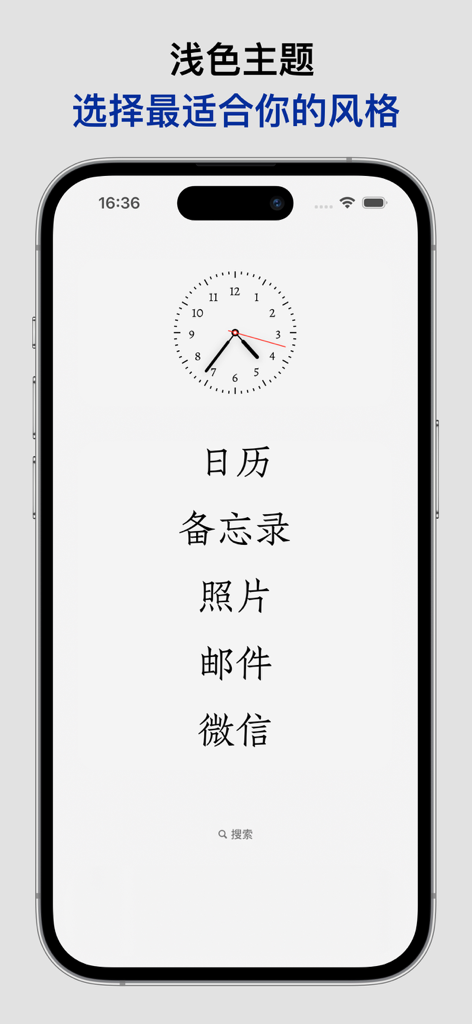 Minimalist iPhone home screen with a white background featuring an analog clock and text-based app shortcuts.