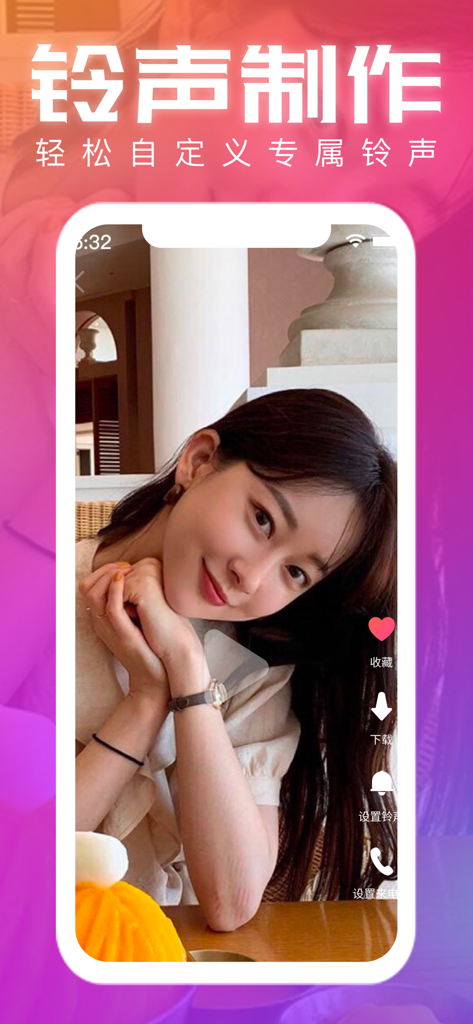 Exibição de smartphone mostrando uma interface de toque de vídeo personalizado para chamadas recebidas