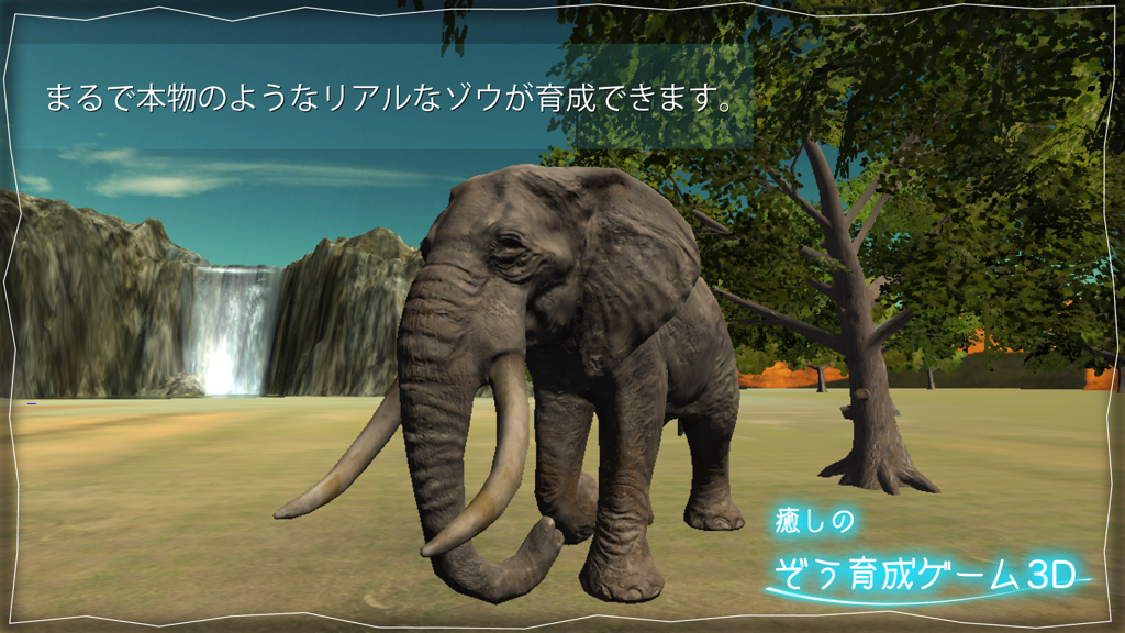 Real Elephant Simulator Game 3D - Ein realistischer 3D-Elefant steht in einer virtuellen Landschaft mit einem Wasserfall und Bäumen.
